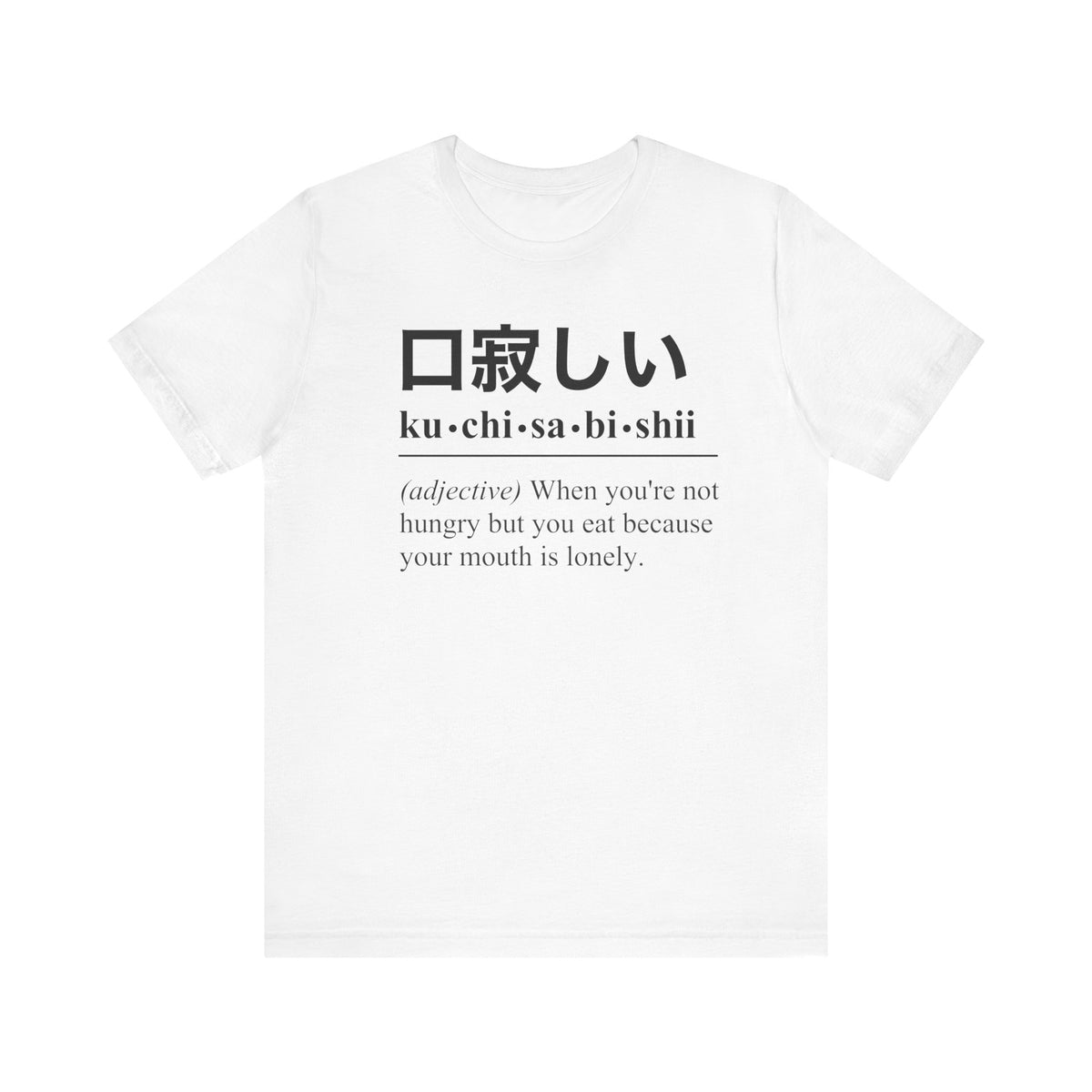 Kuchisabishii Definition Tee