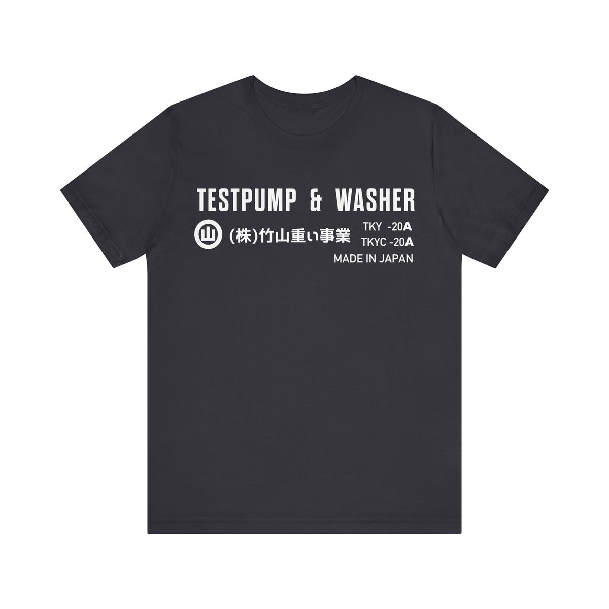 A/C Service Tee