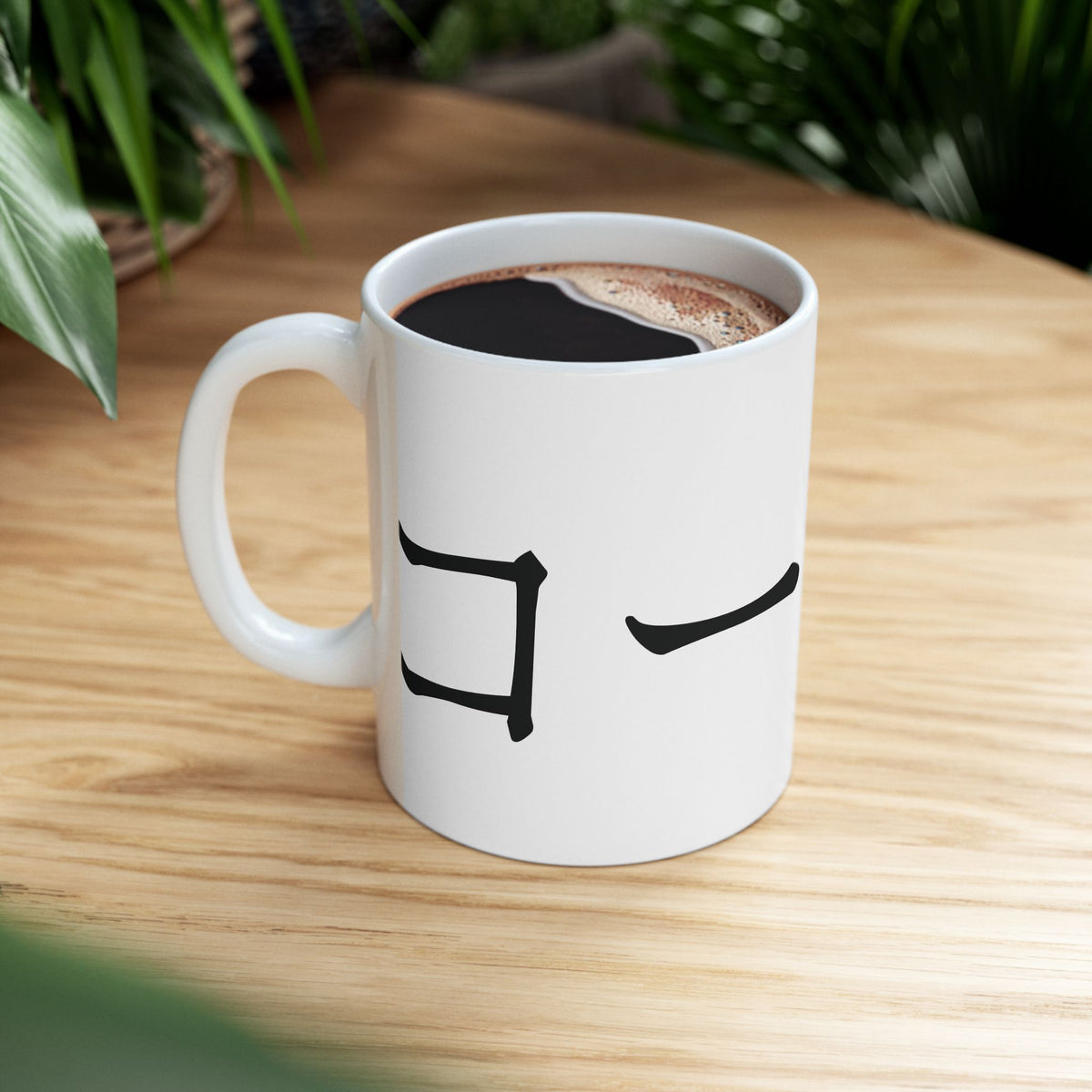 Katakana Coffee Mug