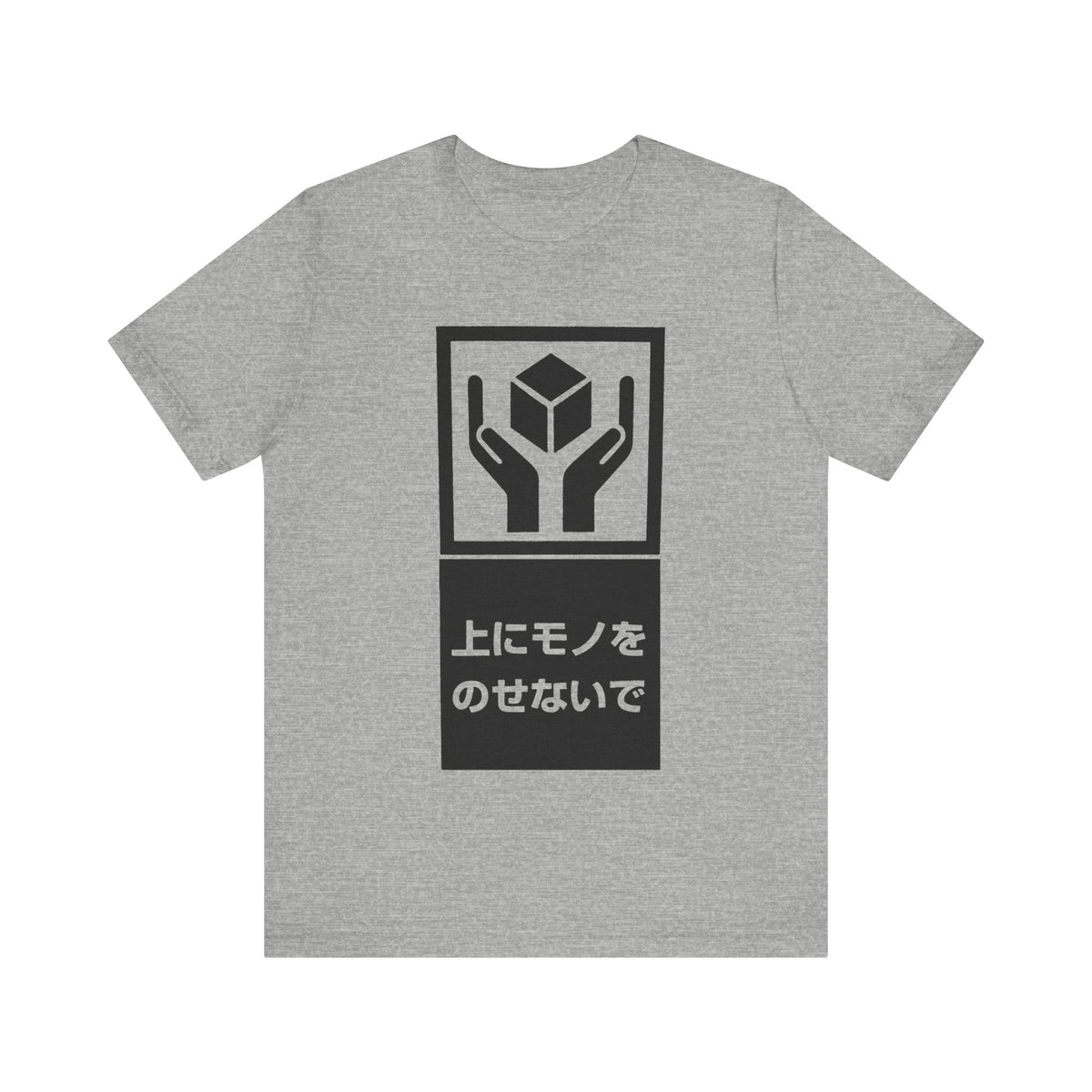 Handle with Care Tee