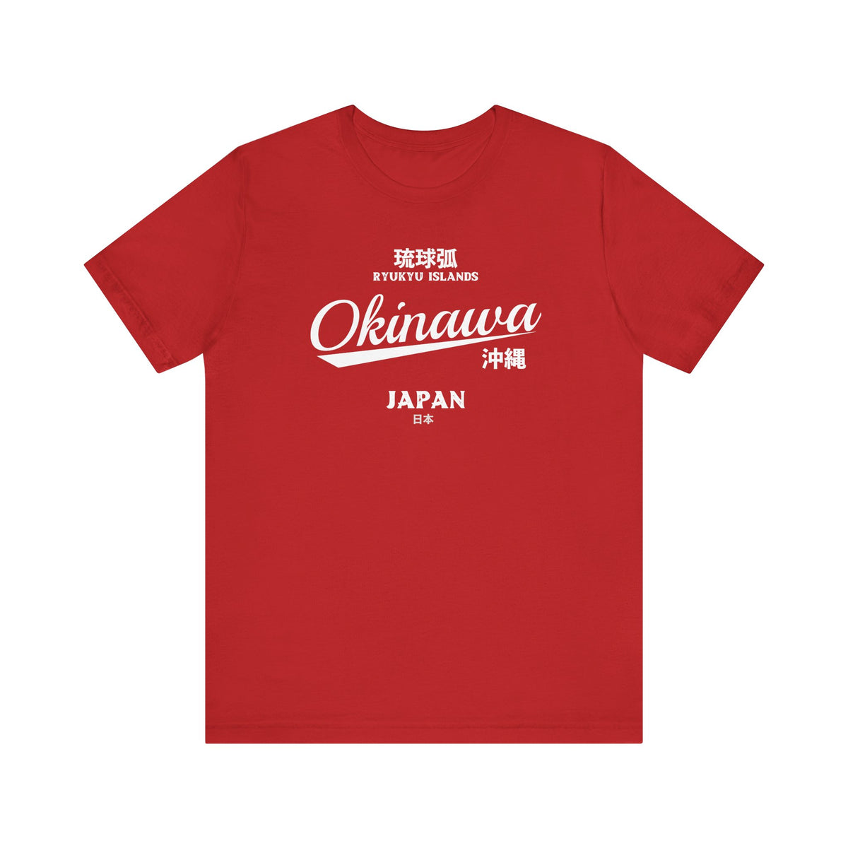 Okinawa Souvenir Tee