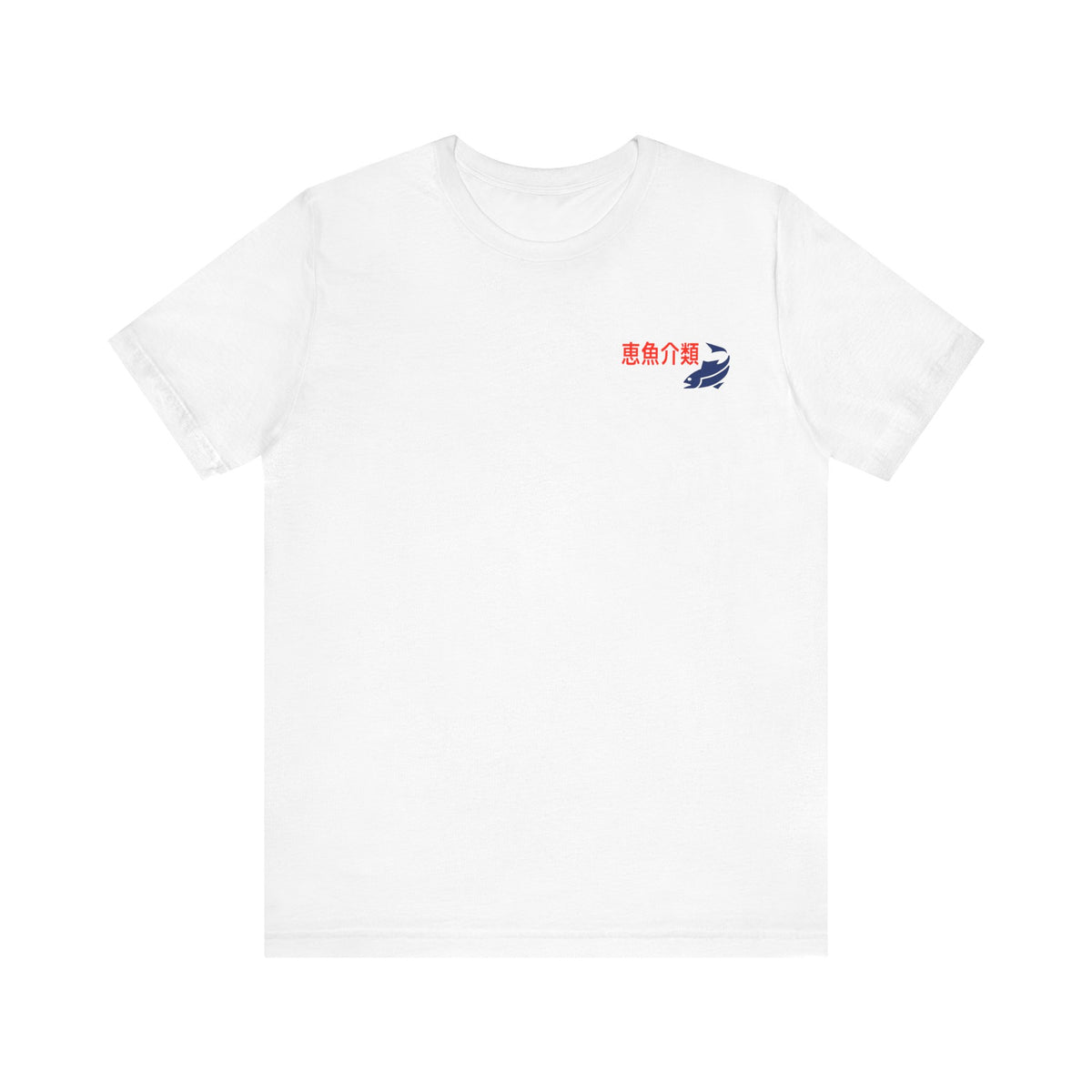Ramen Hiragana Tee
