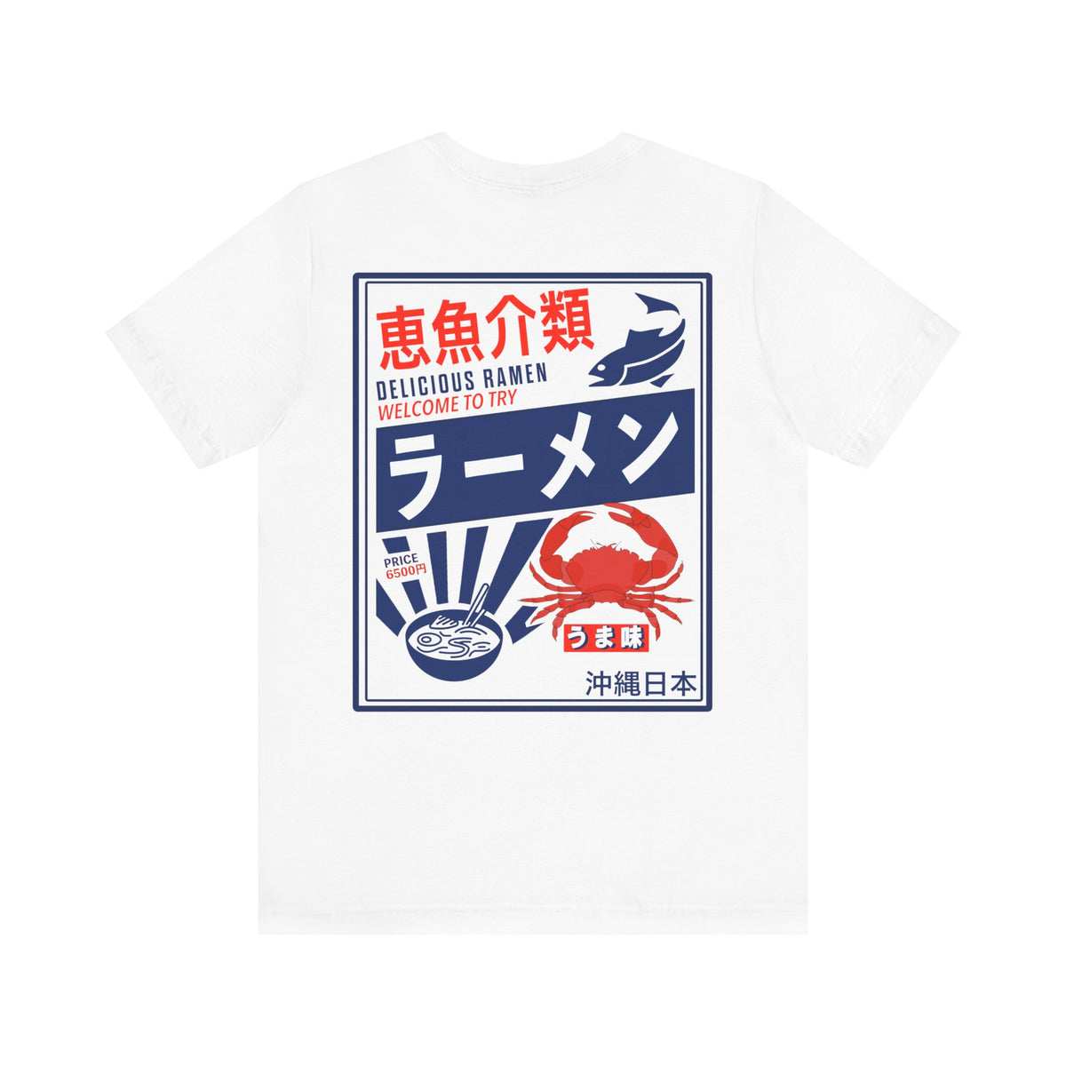Ramen Hiragana Tee