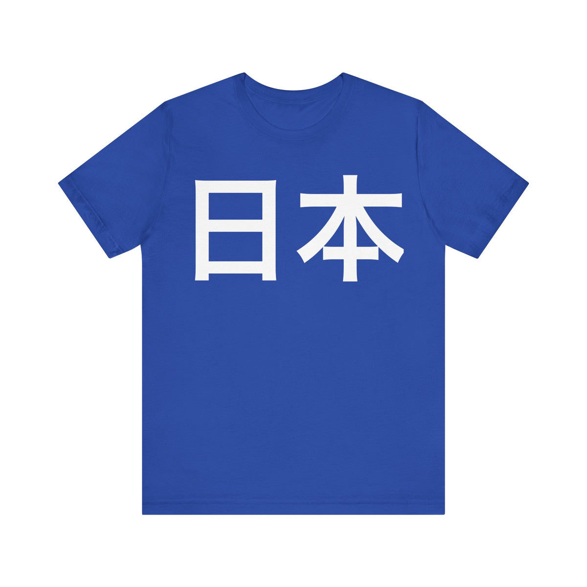 Japan Kanji Tee