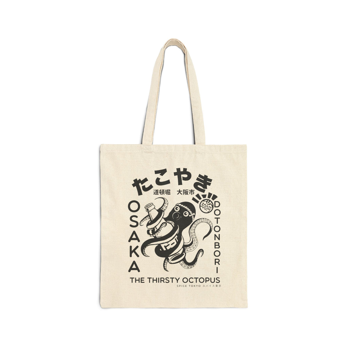 Takoyaki Tote Bag