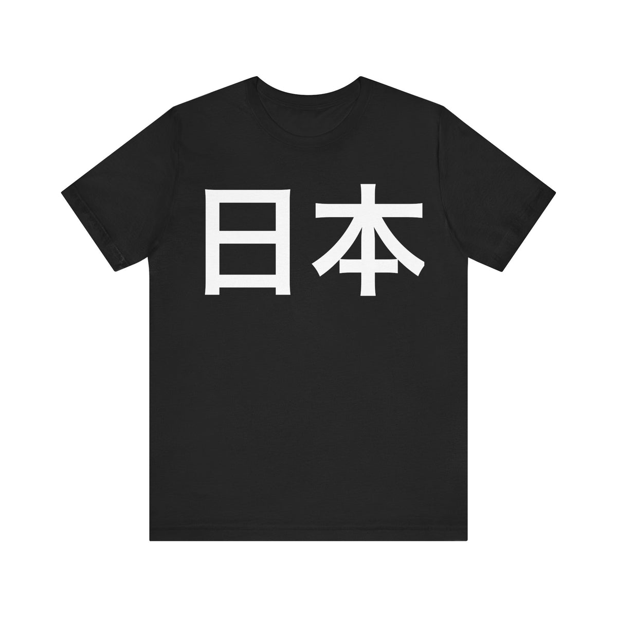 Japan Kanji Tee