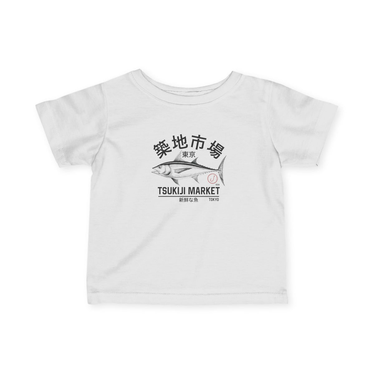 Tsukiji Fish Market Infant Tee