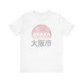 Visit Osaka Vintage Tee