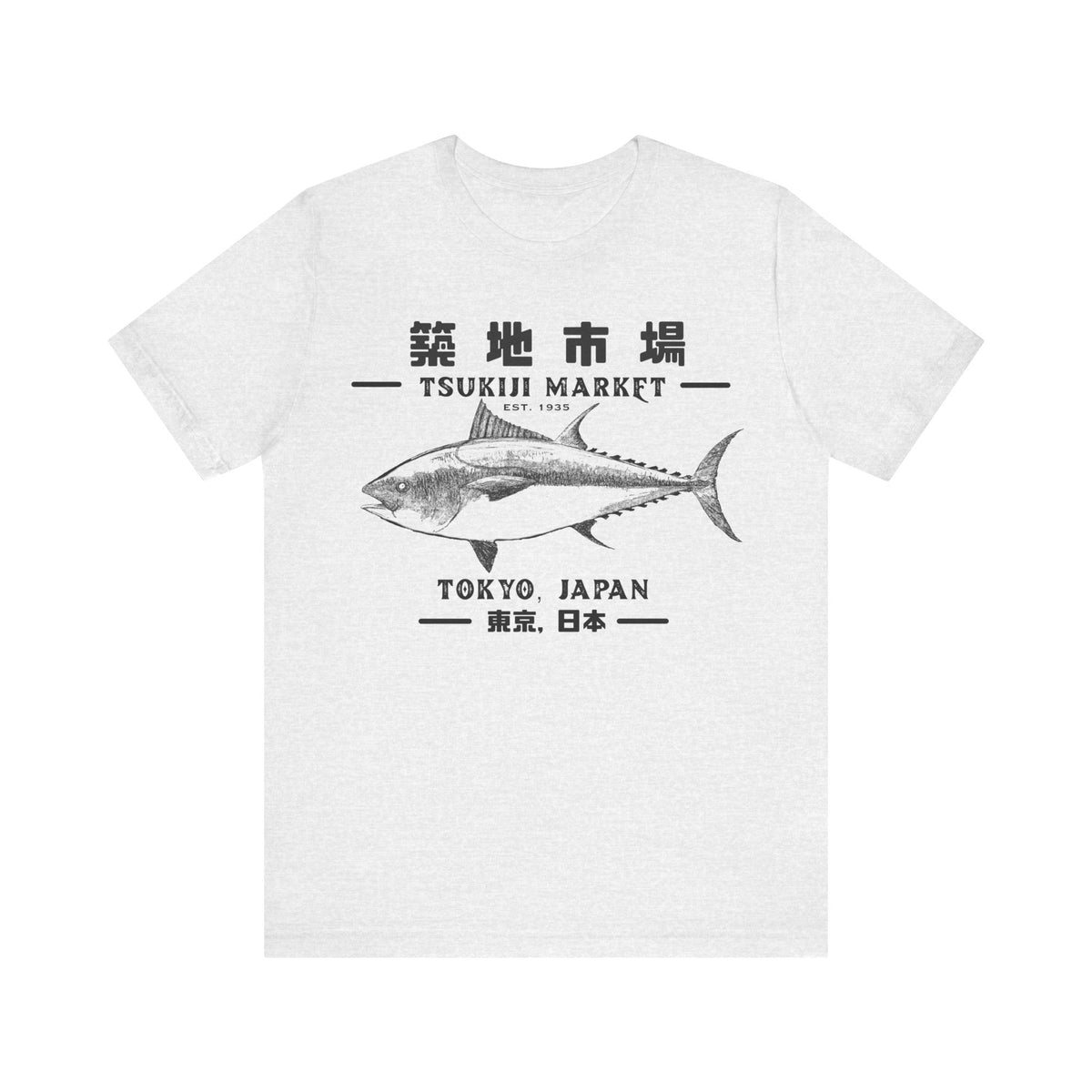 Tsukiji Tuna Minimalist Tee