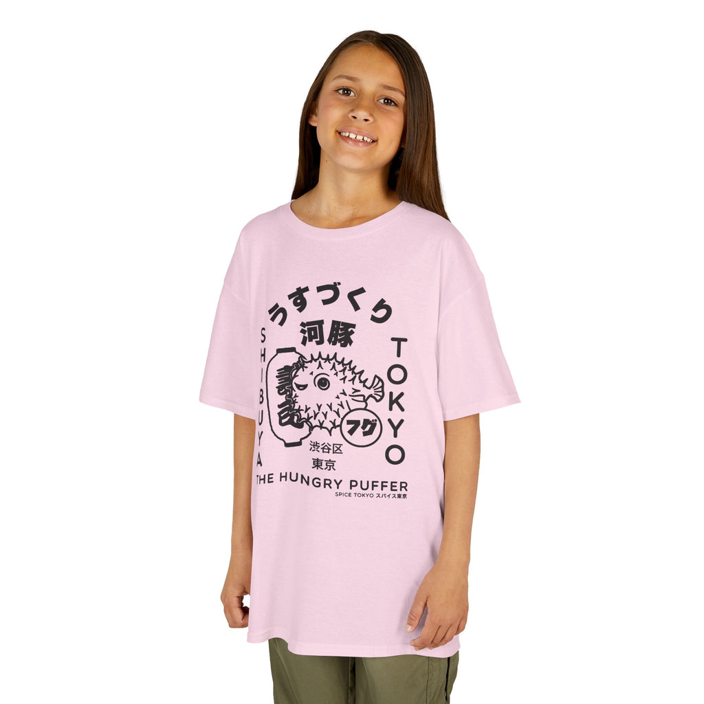 Puffer Fish Kids Tee