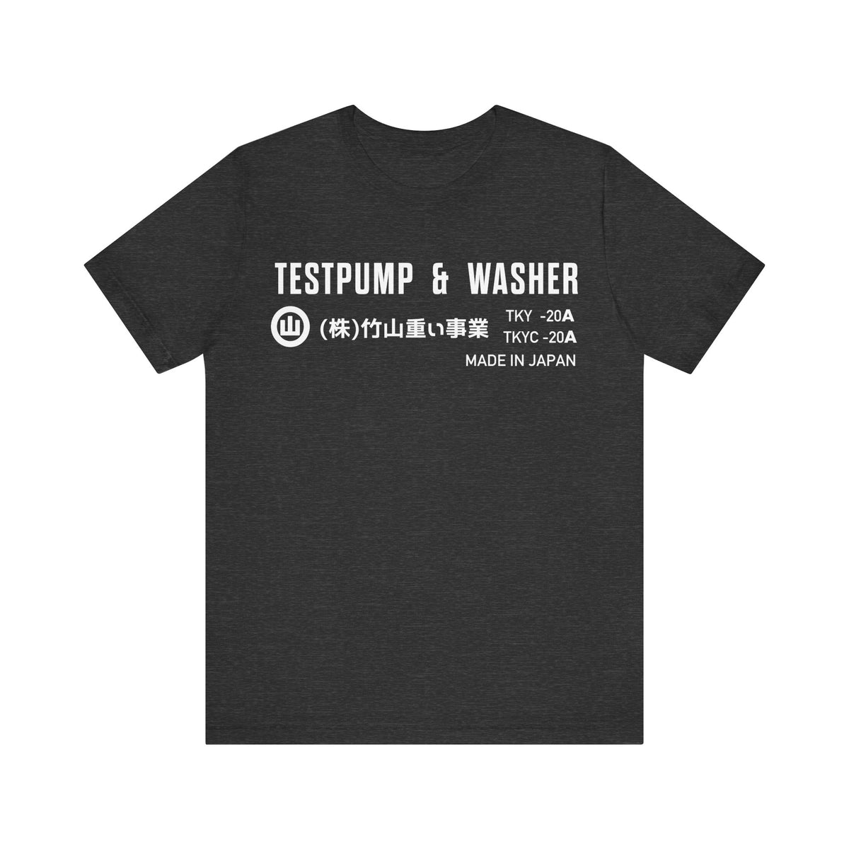A/C Service Tee