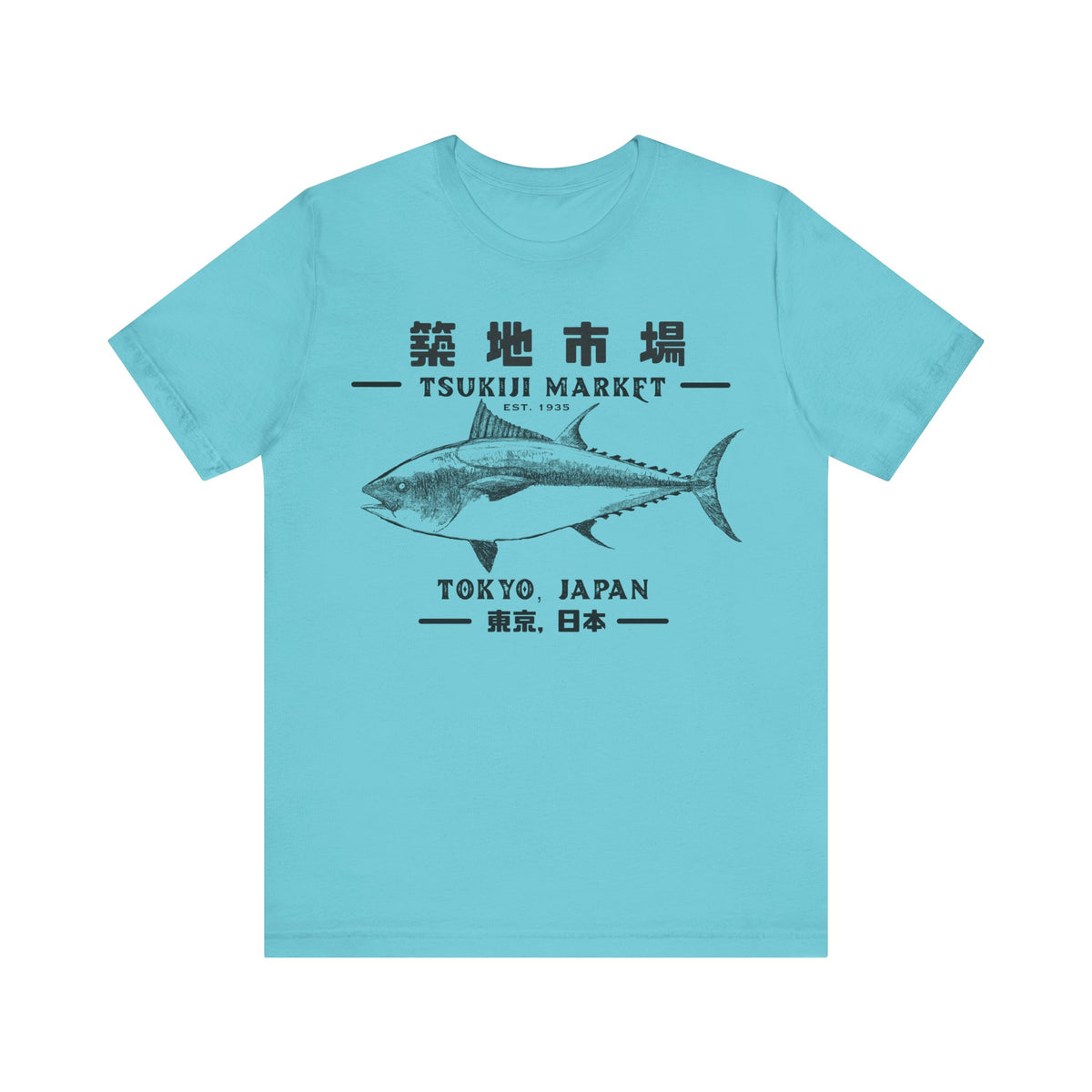 Tsukiji Tuna Minimalist Tee