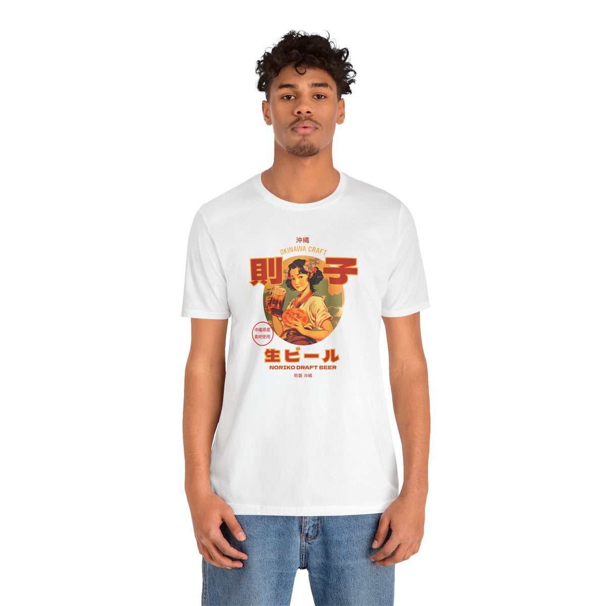 Noriko Draft Beer Tee