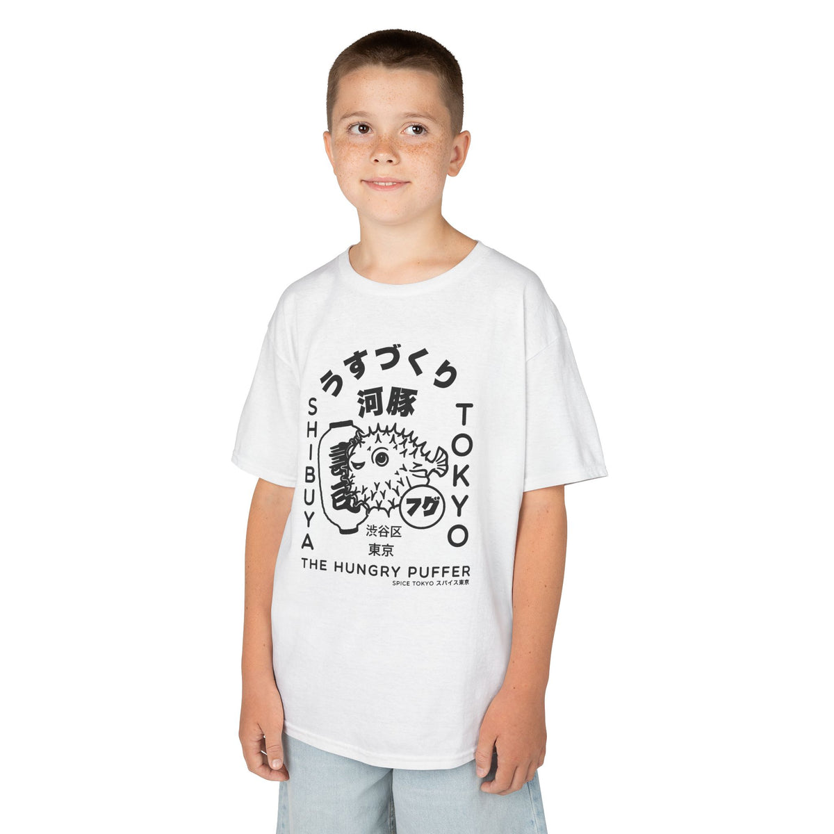 Puffer Fish Kids Tee