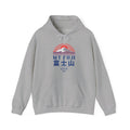 Mount Fuji Hoodie