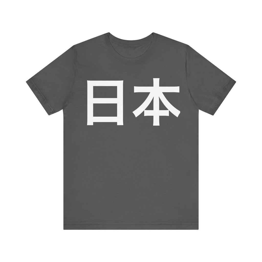 Japan Kanji Tee