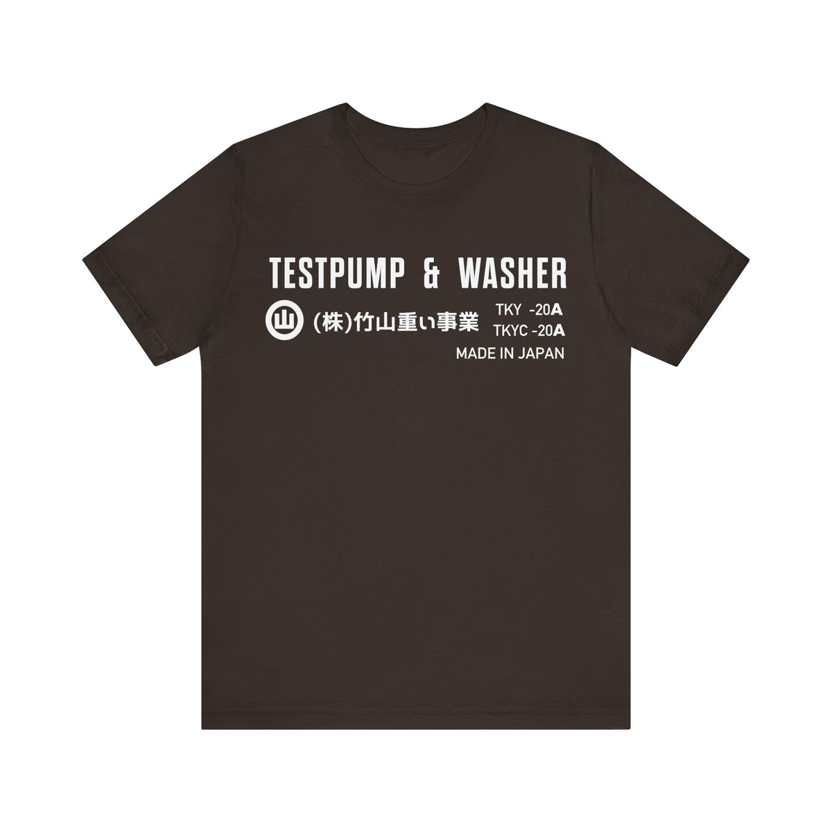 A/C Service Tee