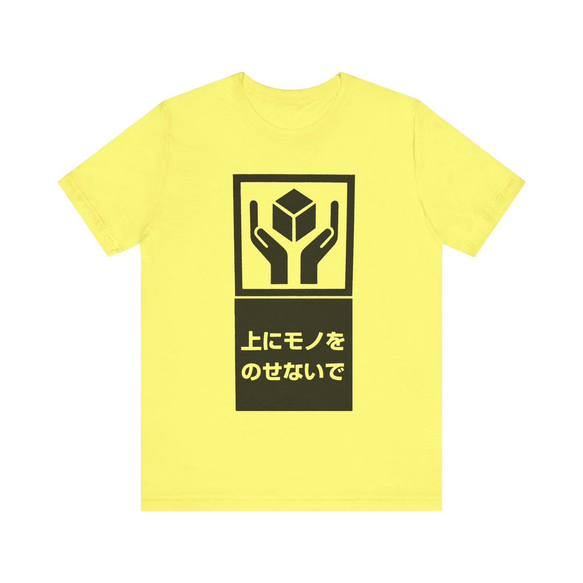 Handle with Care Tee
