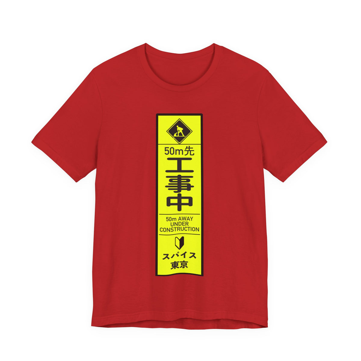 Under Construction Tee