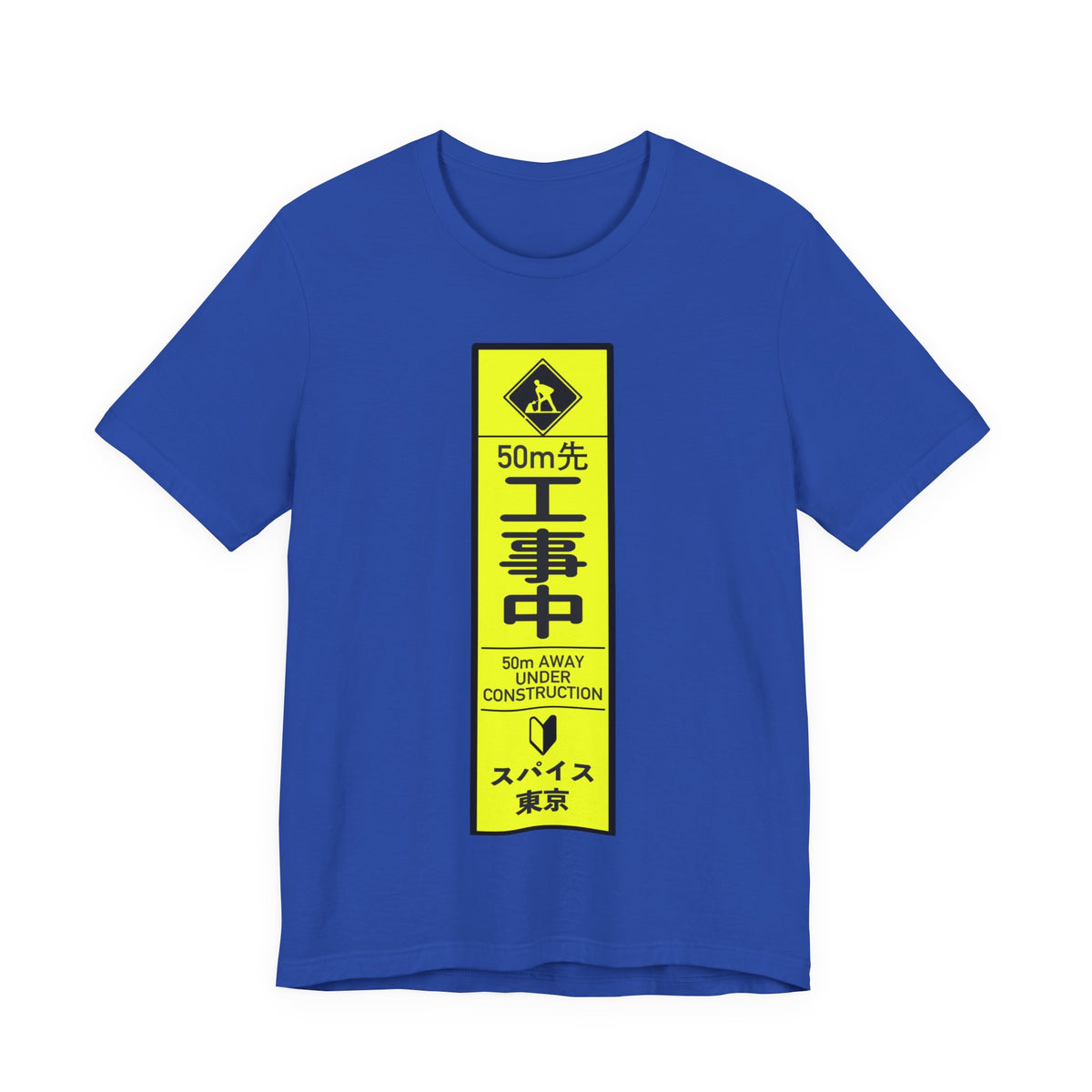 Under Construction Tee