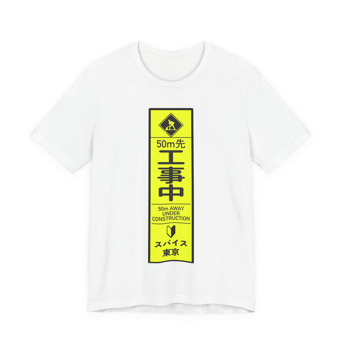 Under Construction Tee