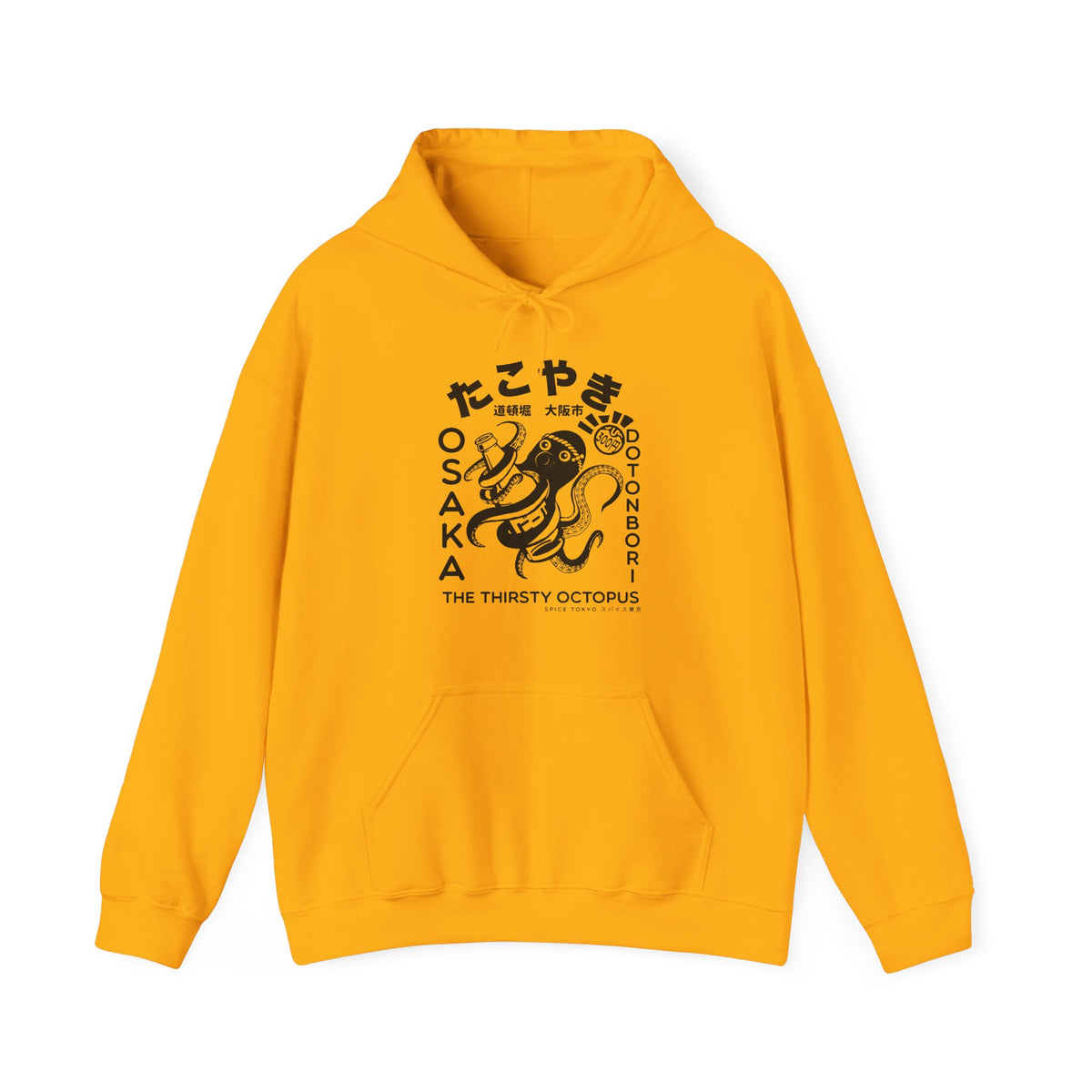 Takoyaki Hoodie