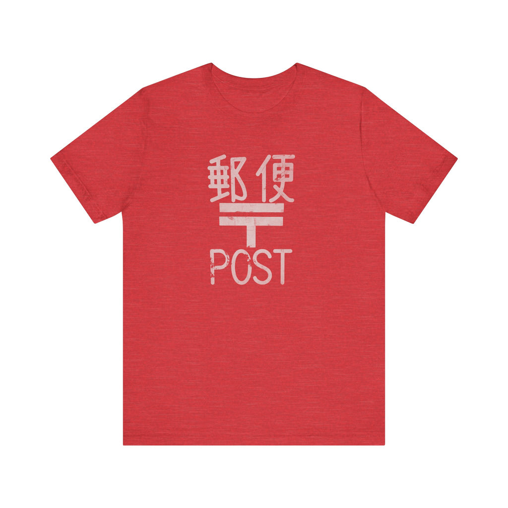 Japan Post Mailbox Tee