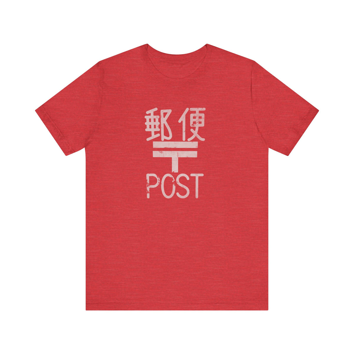 Japan Post Mailbox Tee