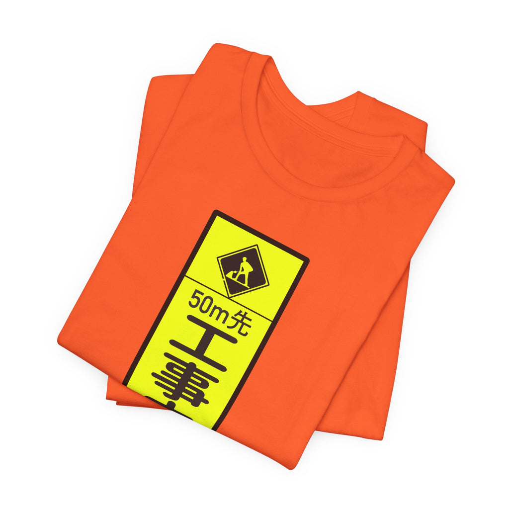 Under Construction Tee
