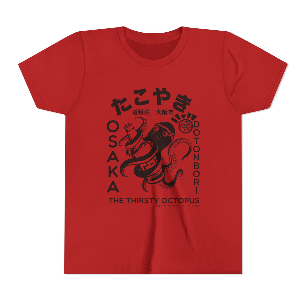Takoyaki Kids Tee
