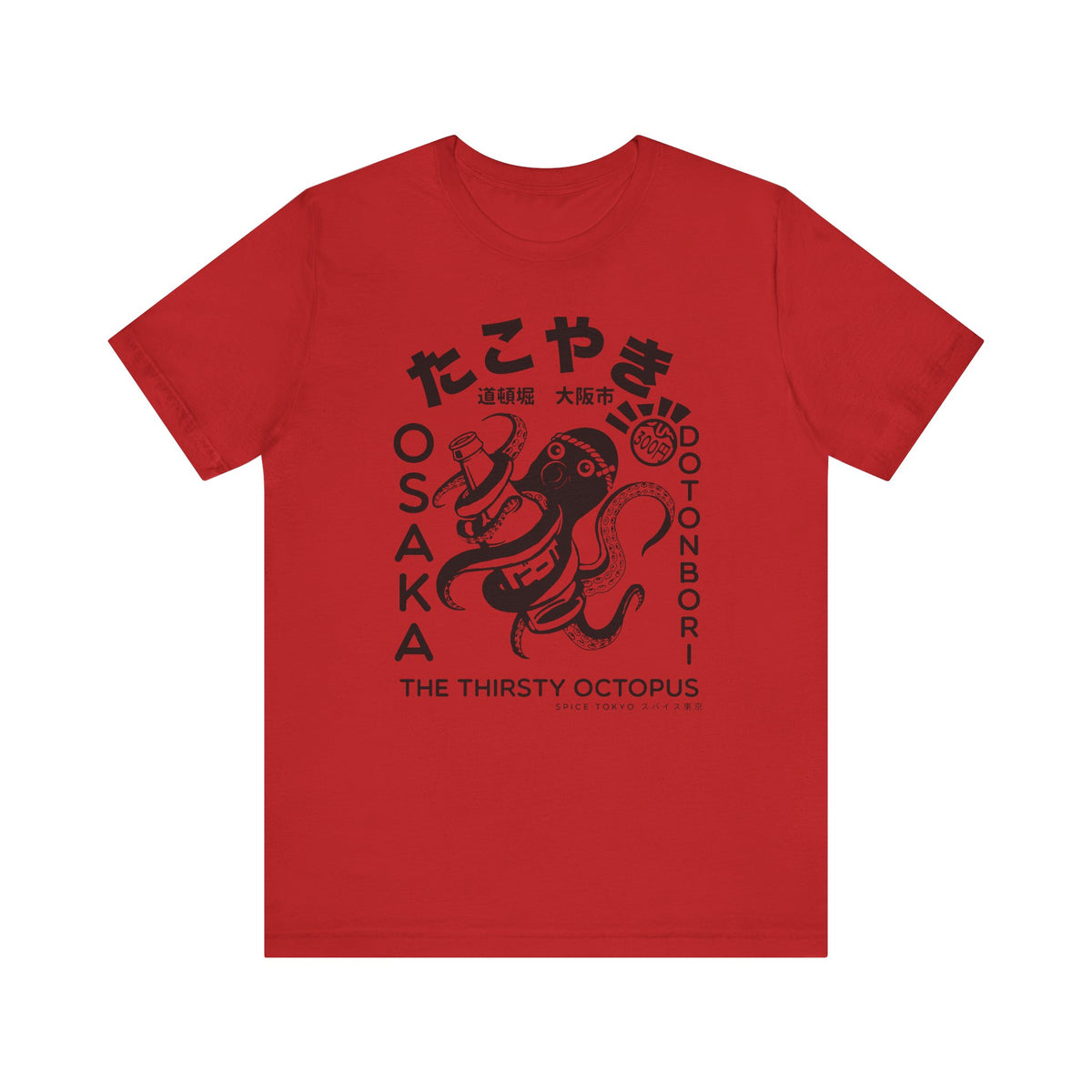 Takoyaki Octopus Tee