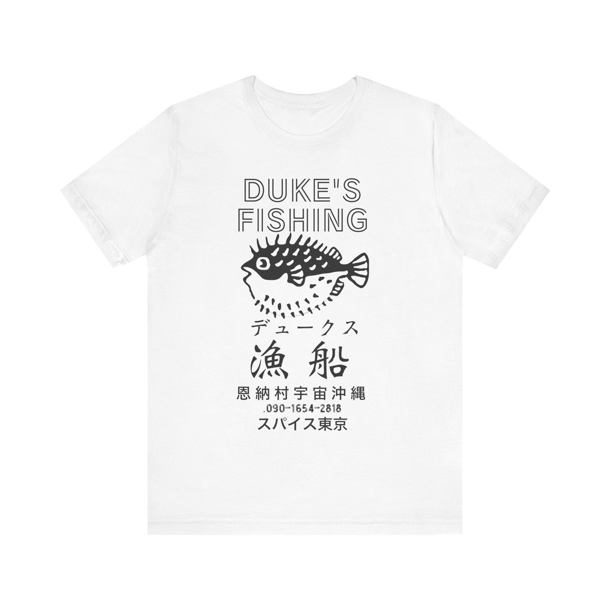 Dukes Fishing Tee