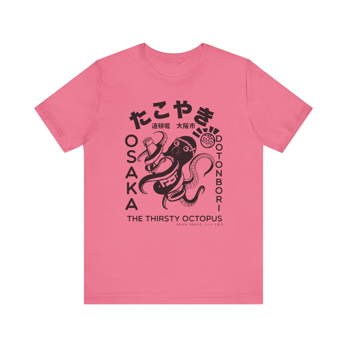 Takoyaki Octopus Tee