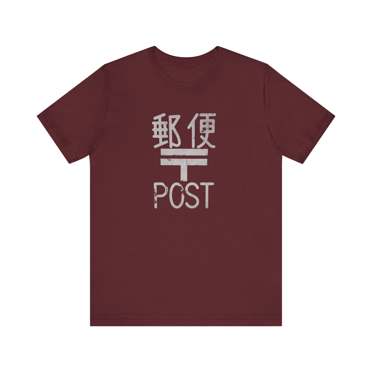 Japan Post Mailbox Tee
