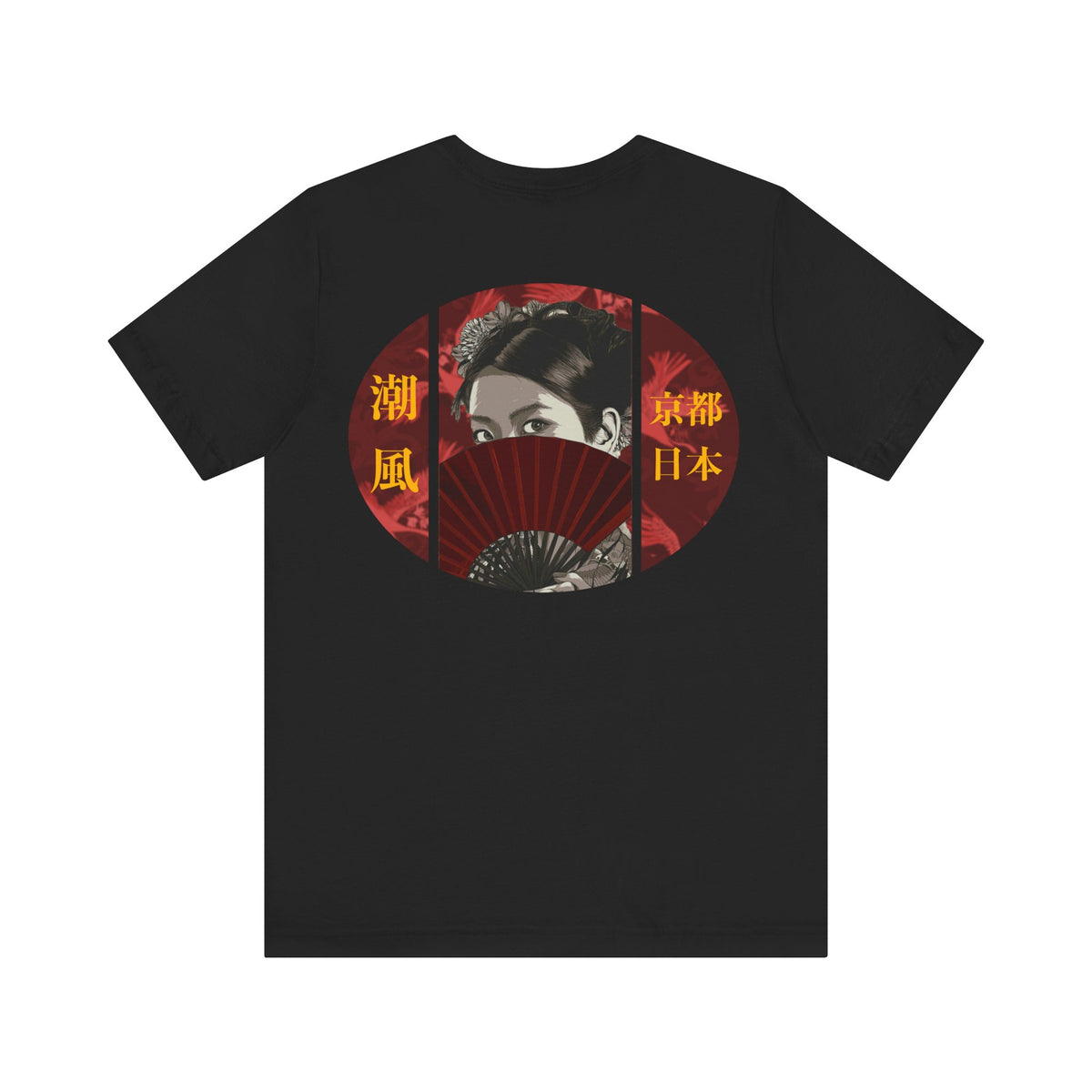 Kyoto Geisha Tee