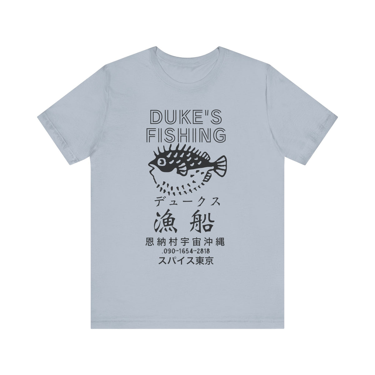 Dukes Fishing Tee