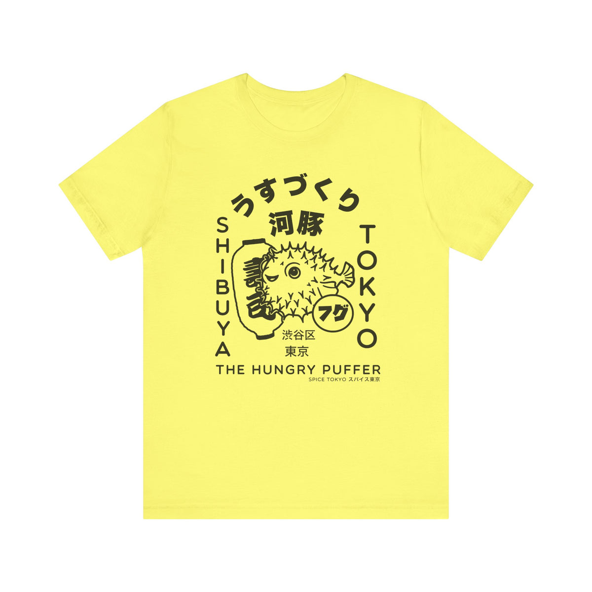Puffer Fish Fugu Tee