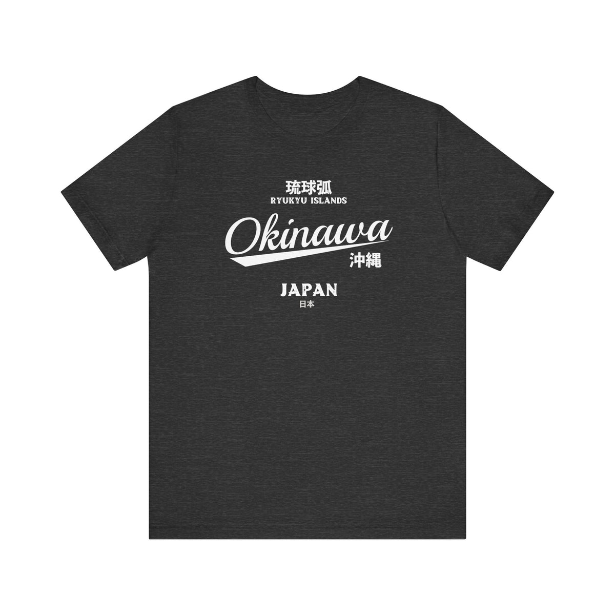 Okinawa Souvenir Tee