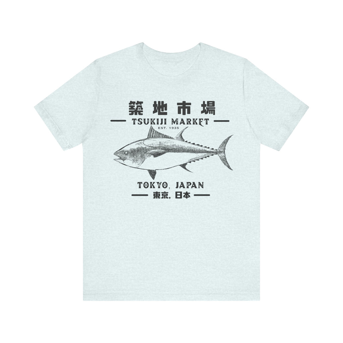 Tsukiji Tuna Minimalist Tee