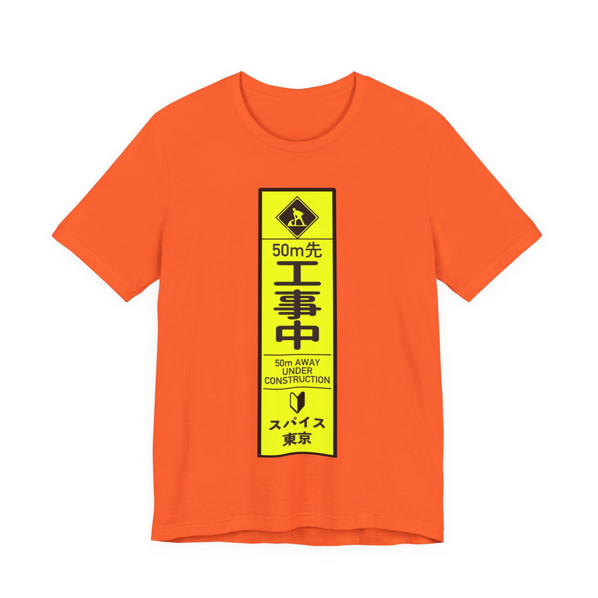 Under Construction Tee