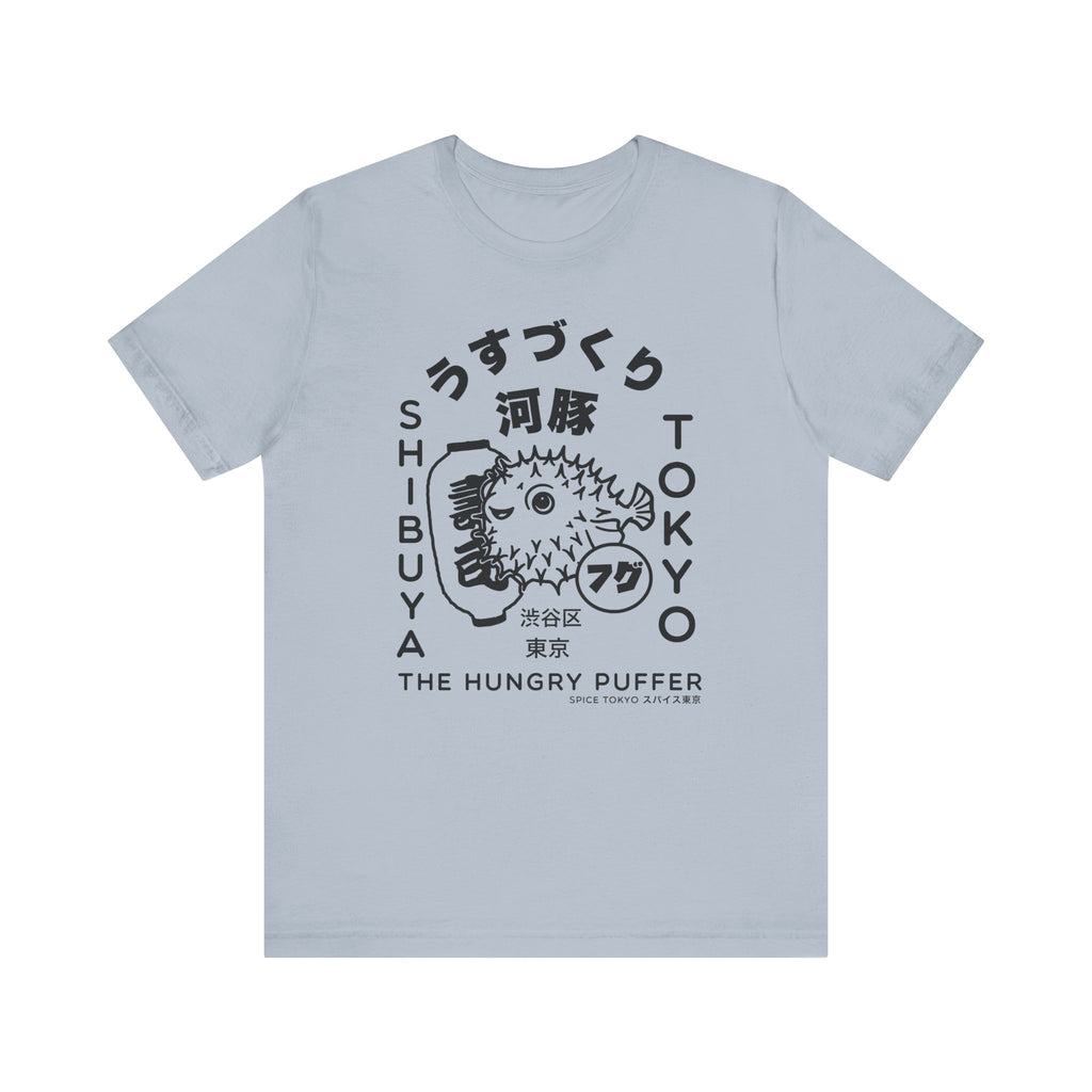 Puffer Fish Fugu Tee