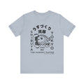 Puffer Fish Fugu Tee