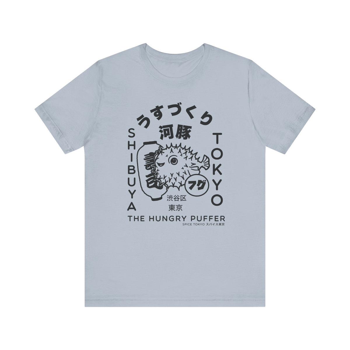 Puffer Fish Fugu Tee