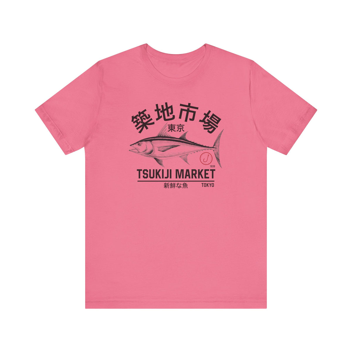 Tsukiji Fish Market Tee