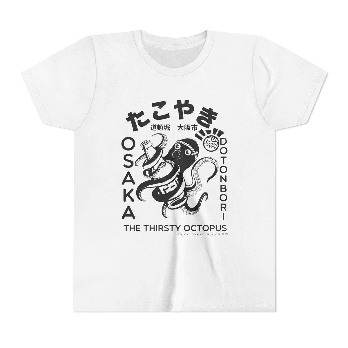 Takoyaki Kids Tee