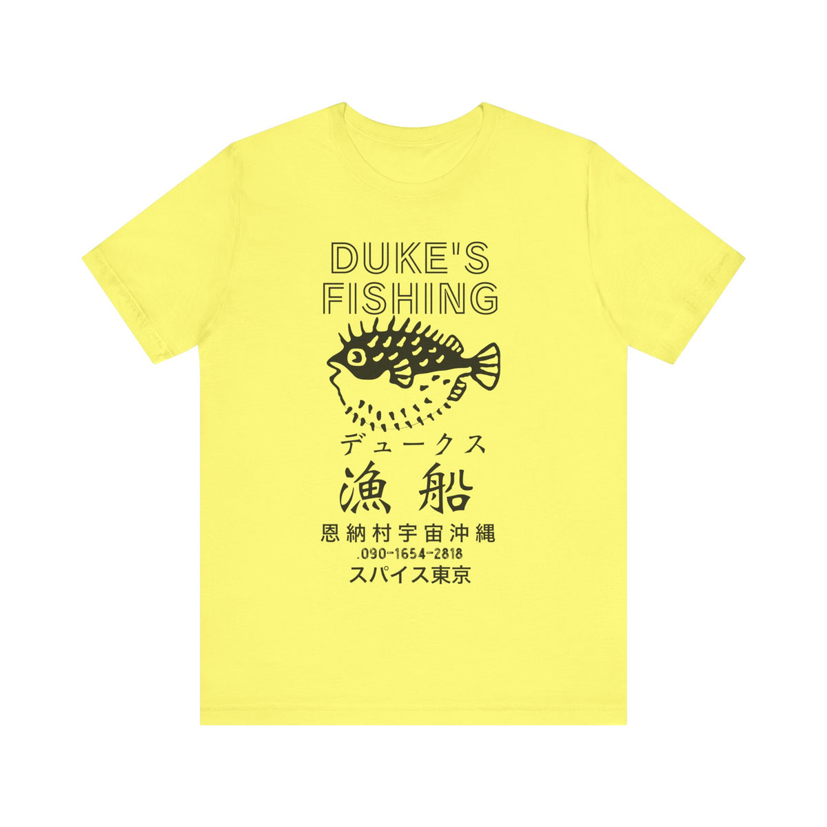 Dukes Fishing Tee