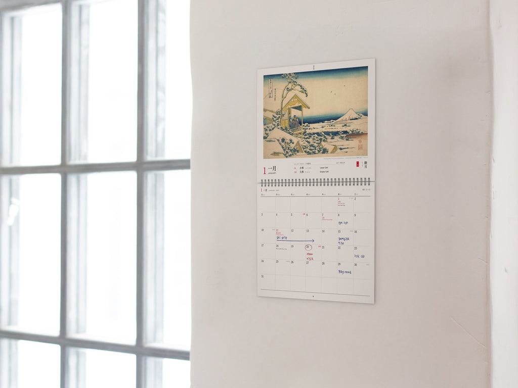 2027 Japanese–English Wall Calendar · Hokusai & Hiroshige Woodblock Prints