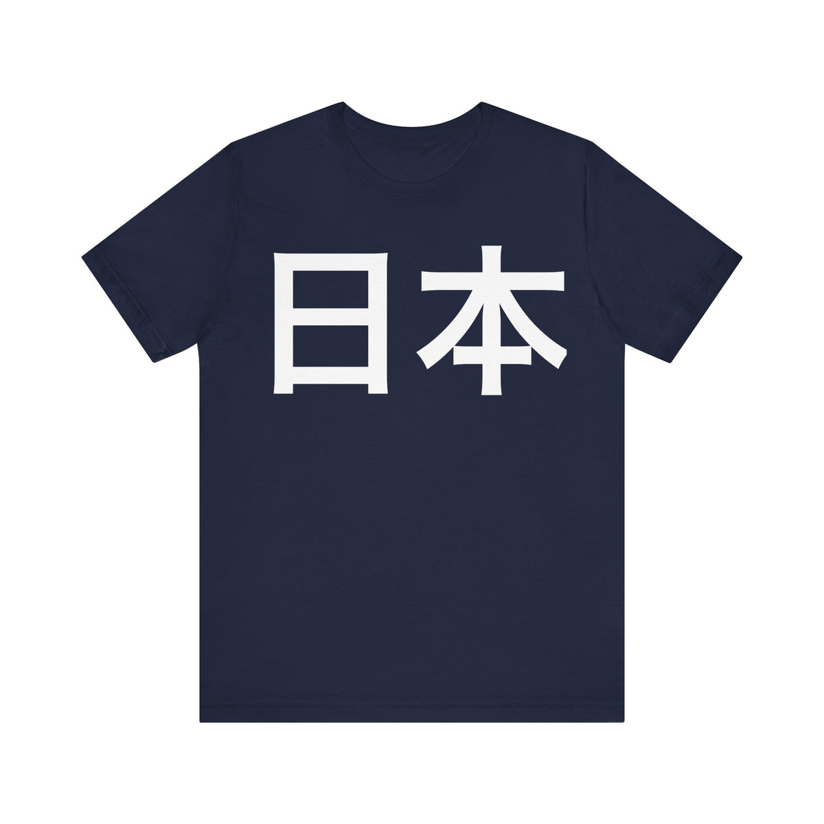 Japan Kanji Tee
