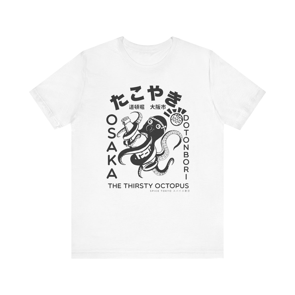 Takoyaki Octopus Tee