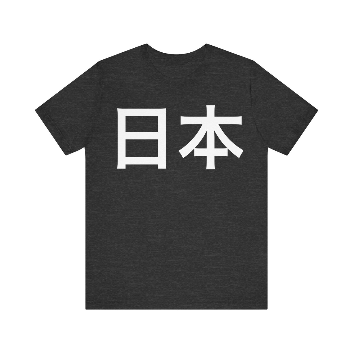 Japan Kanji Tee